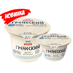 Йогурт "Греческий"